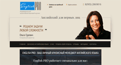 Desktop Screenshot of english-pro.org